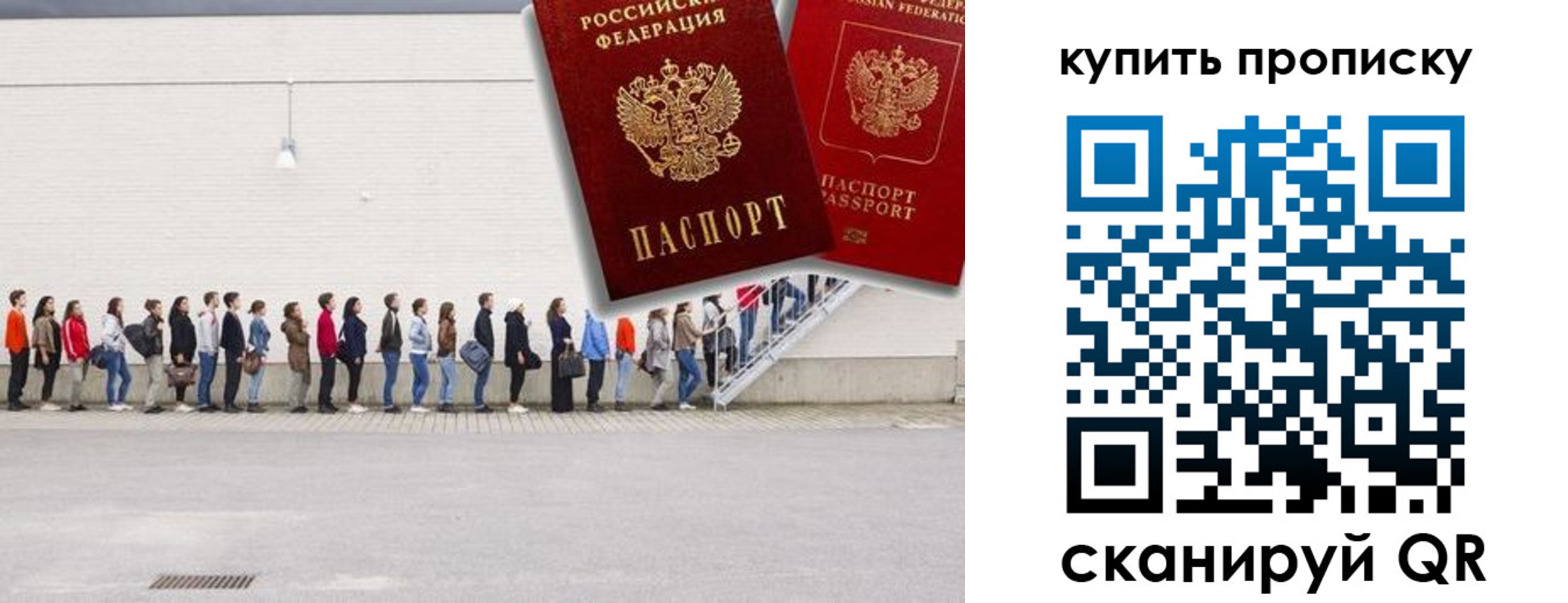 временная регистрация госуслуги в Клине