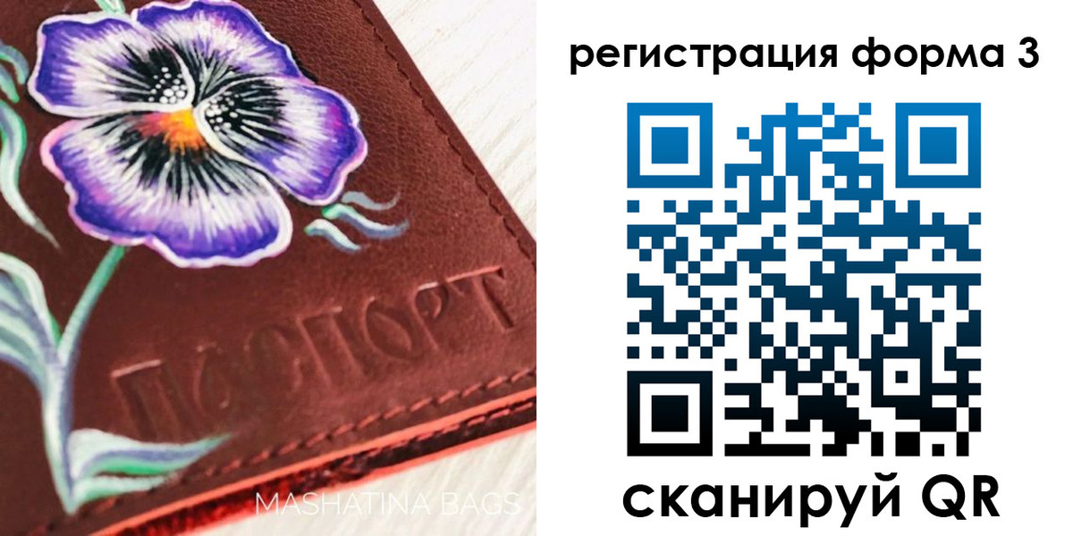 прописка гарантия в Клине